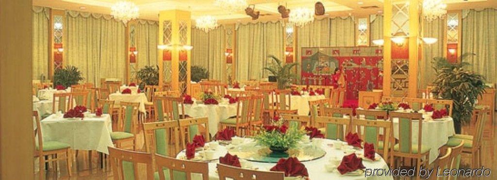 Ma'Anshan Nanhu Hotel Bagian luar foto